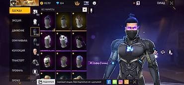 отук сатылат: Аккаунт Free Fire Max Основное: - Платформа: PC - Ник: ARIET - Язык — 9