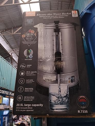 Электрический нагреватель воды (Electric Hot Water Bucket) R.7335 -