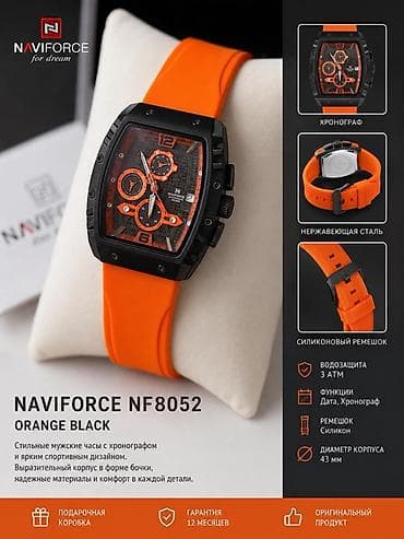 NAVIFORCE NF8052 Orange Black Стильные мужские часы с хронографом и — 1