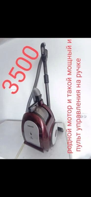 haley пылесос моющий цена: Пылесос, Samsung, Стандартный, Сухая, Циклонный фильтр — 7