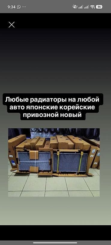 радиатор акпп: Авторадиаторы для любых автомобилей. - Подбор радиаторов на любые — 1