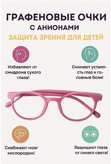 тактический очки: Компьютерные очки очки, Унисекс, Цвет оправы: Черный, Новый — 8
