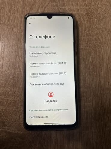 телефон редим: Redmi, Redmi A5, Б/у, 64 ГБ, цвет - Белый, 2 SIM — 3