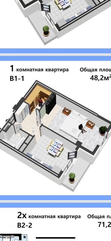 продается квартира псо филармония: 1 комната, 48 м², Элитка, 11 этаж, ПСО (под самоотделку) — 3