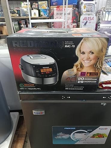 Мультиварка Redmond RMC-70 (future series) - Мощность: 860 Вт - Объем