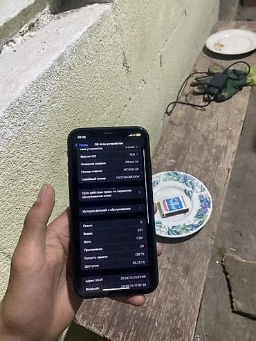 ipod 6: IPhone Xr, 128 ГБ, Черный, Зарядное устройство — 3