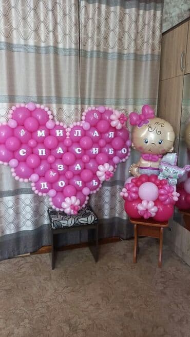 самый лучший тамада в бишкеке: Организация мероприятий | Оформление мероприятий — 27