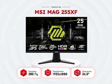 мониторы матовое: Монитор, MSI, Новый — 1