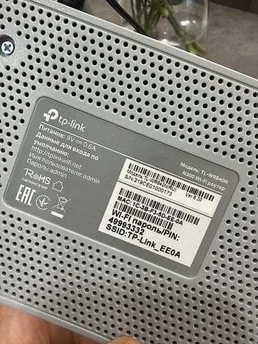 wifi extender: TP-Link TL-WR840N (RU) — беспроводной маршрутизатор N300 — 3