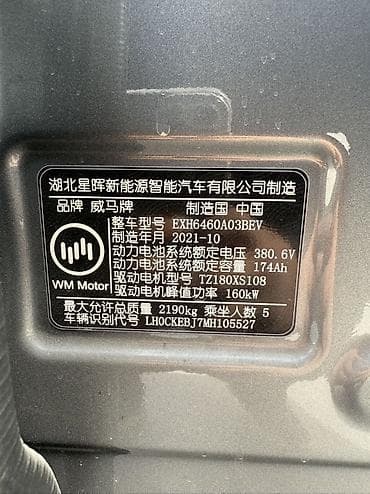 tesla model x: Электрический кроссовер (5 дверей), цвет серый металлик. Ключевые — 6