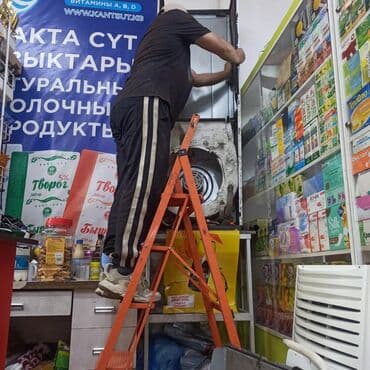 защита от кондиционера бишкек: Кондиционер — 9