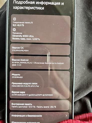 playstation 2 игры купить: Poco Б/у, 256 ГБ, цвет - Серый — 10