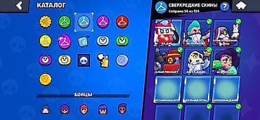 умные очки бишкек: Игровой аккаунт Brawl Stars - Трофеи: 32 702 (рекорд 32 703), Лига — 9