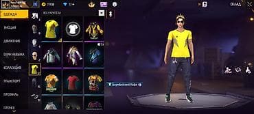 золото срочно: Игровой аккаунт Free Fire - Платформа: Free Fire (Garena) - Уровень — 4