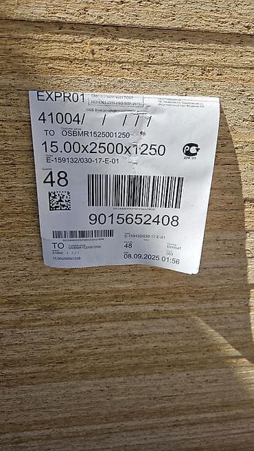 ОСП / OSB плиты: OSB плита влагостойкая Характеристики: - Формат листа: 2500 × 1250 мм — 2