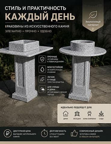 кра: Раковина для ванной, Особенности: Под камень, Овальная форма, Материал: Искусственный камень — 7