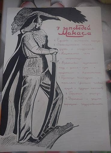 ученица швея: Рисую на заказ! Стенгазеты. Школьные и студенческие работы. Пишу — 3
