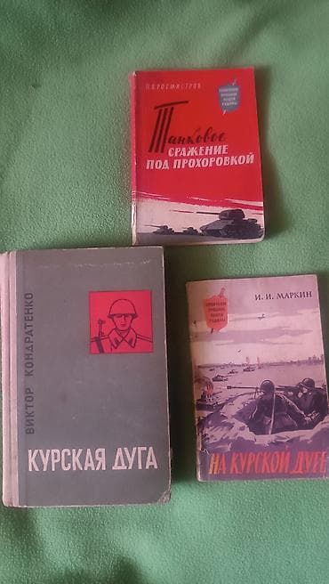 книга самурай без меча: На русском языке, Б/у, Самовывоз — 1