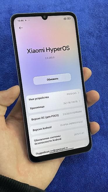poko s65: Poco C65, Б/у, 128 ГБ, цвет - Синий, 2 SIM — 4
