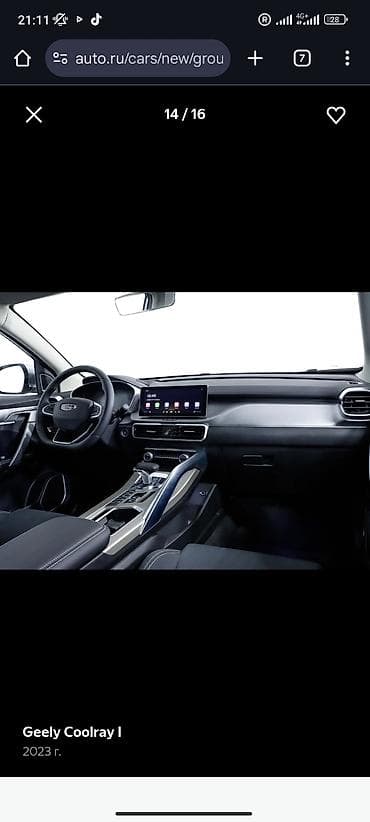 срочно автомобиль: Geely Coolray: 2023 г., Робот, Бензин, Кроссовер — 6