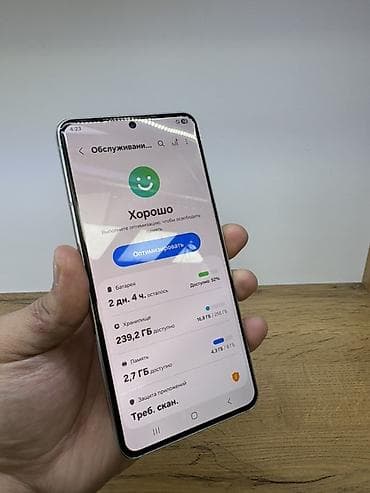самсунг галакси с: Samsung Galaxy S21 5G, 256 ГБ, цвет - Белый, eSIM — 3