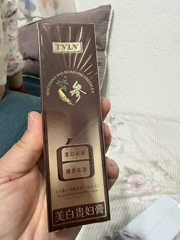 Крем TVLY для осветления кожи и уменьшения пигментации - Назначение