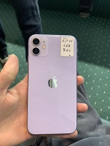 aifon 12pro: IPhone 11, 128 ГБ, 72 % — 3