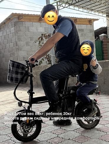 Электровелосипед, Новый