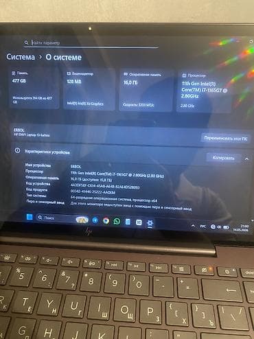 Ноутбуки HP: HP Envy 13-ba1xxx — тонкий и стильный ультрабук для работы и учебы — 3