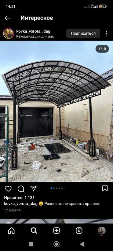 реставрация сидений автомобиля шевроле: Сварка | Навесы Гарантия — 1