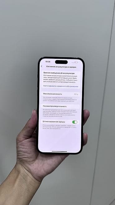 aphone 14: IPhone 14 Pro Max, Б/у, 128 ГБ, Черный, Защитное стекло, В рассрочку, 77 % — 3