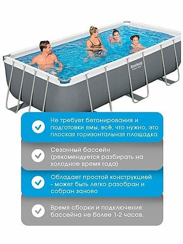 404/201/100см. Bestway 56441 BW Каркасный бассейн Power Steel, 6478л — 6