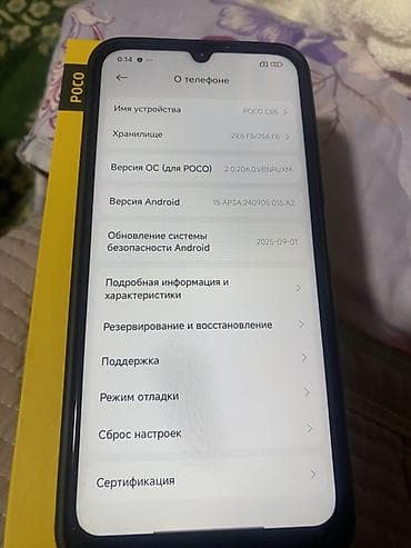 xiaomi watch s4: Poco C85, Новый, 256 ГБ, цвет - Черный, 2 SIM — 3