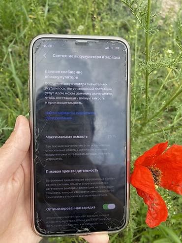 Уюлдук телефондор жана аксессуарлар: IPhone 11 Pro Max, 64 ГБ, Алтын, Коргоочу айнек, 75 % — 3