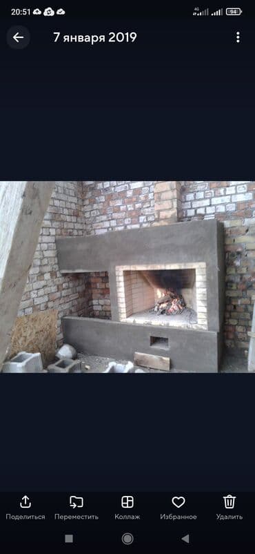 глобус бар бишкек: Жуугуч, Казандар, Мангалдар Кепилдиги 6 жылдан ашык тажрыйба — 6