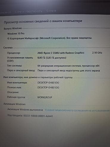 aoc монитор: Окуу үчүн, Колдонулган, AMD Ryzen 5 — 3