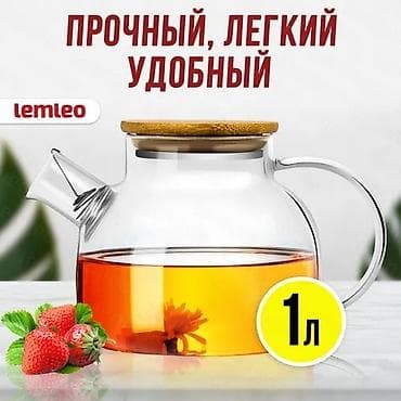 Заваривание чая – тонкое искусство, которое помогает человеку — 2