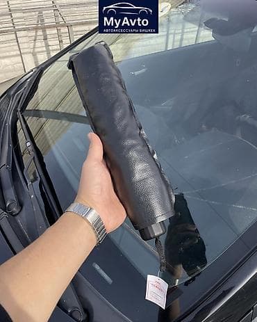 Скупка катализаторов: Солнцезащитный зонт, Новый — 2