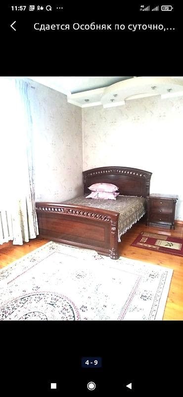 2 room flat: 460 м², 10 комнат, Кондиционер, Парковка, Забор, огорожен — 7