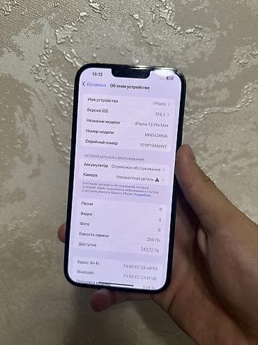 iphone 13: IPhone 13 Pro Max, Б/у, 256 ГБ, Зеленый, 77 % — 7