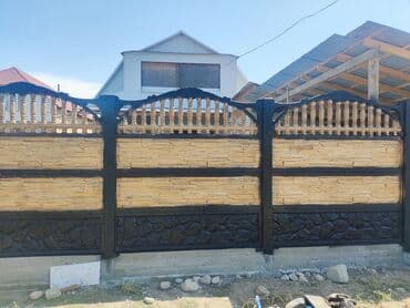 решетка забор фото: Тосмолор, Кепилдиги, Акысыз жеткирүү — 26