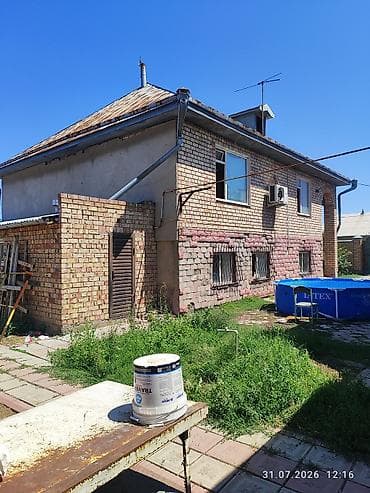 бир: 11 соток, Бизнес үчүн, Кызыл китеп — 10