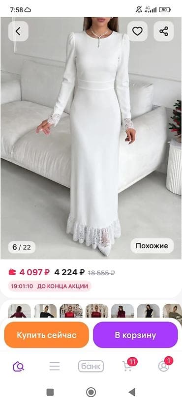 отдам даром веши: Всё в одни руки.без брака — 2
