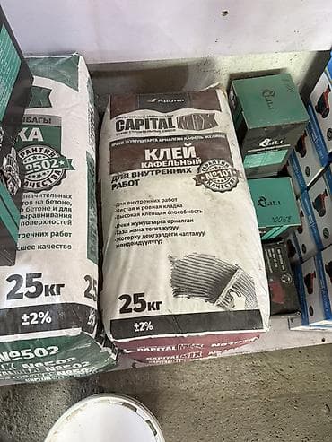 CAPITAL MIX — сухие строительные смеси в мешках по 25 кг (±2%) 1) — 2