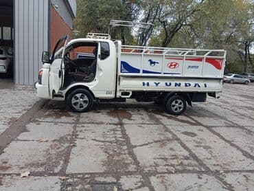 глобус школьный: Вывоз строй мусора — 3