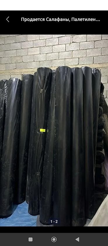 банные веники купить: Продаю. Полиэтилен. Рулоны. Чёрный,Синий,Белый!. 2!. М — 4