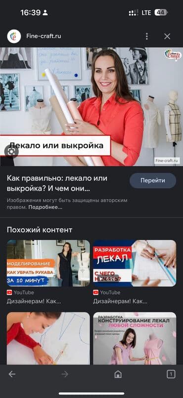 Наши услуги: ﻿﻿разработка конструкции одежды; ﻿﻿градация лекал по