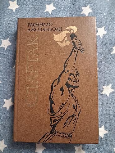 local guide program: Классика, На русском языке, Новый, Самовывоз, Платная доставка — 1