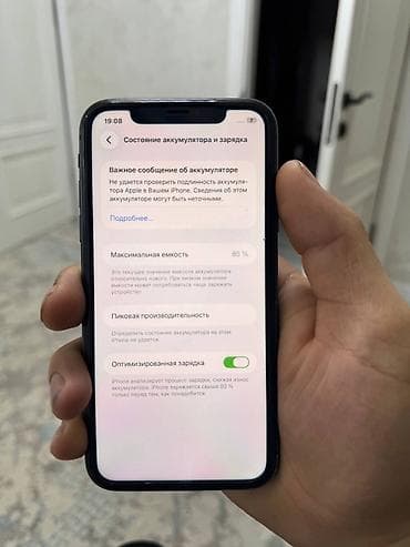 asus h110: IPhone 11, Новый, 128 ГБ, Черный, Чехол, 85 % — 3