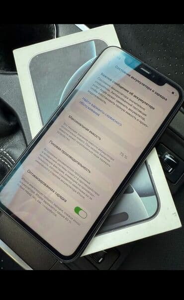 скупка стиральная: IPhone 11, Черный, Коробка, 75 % — 3